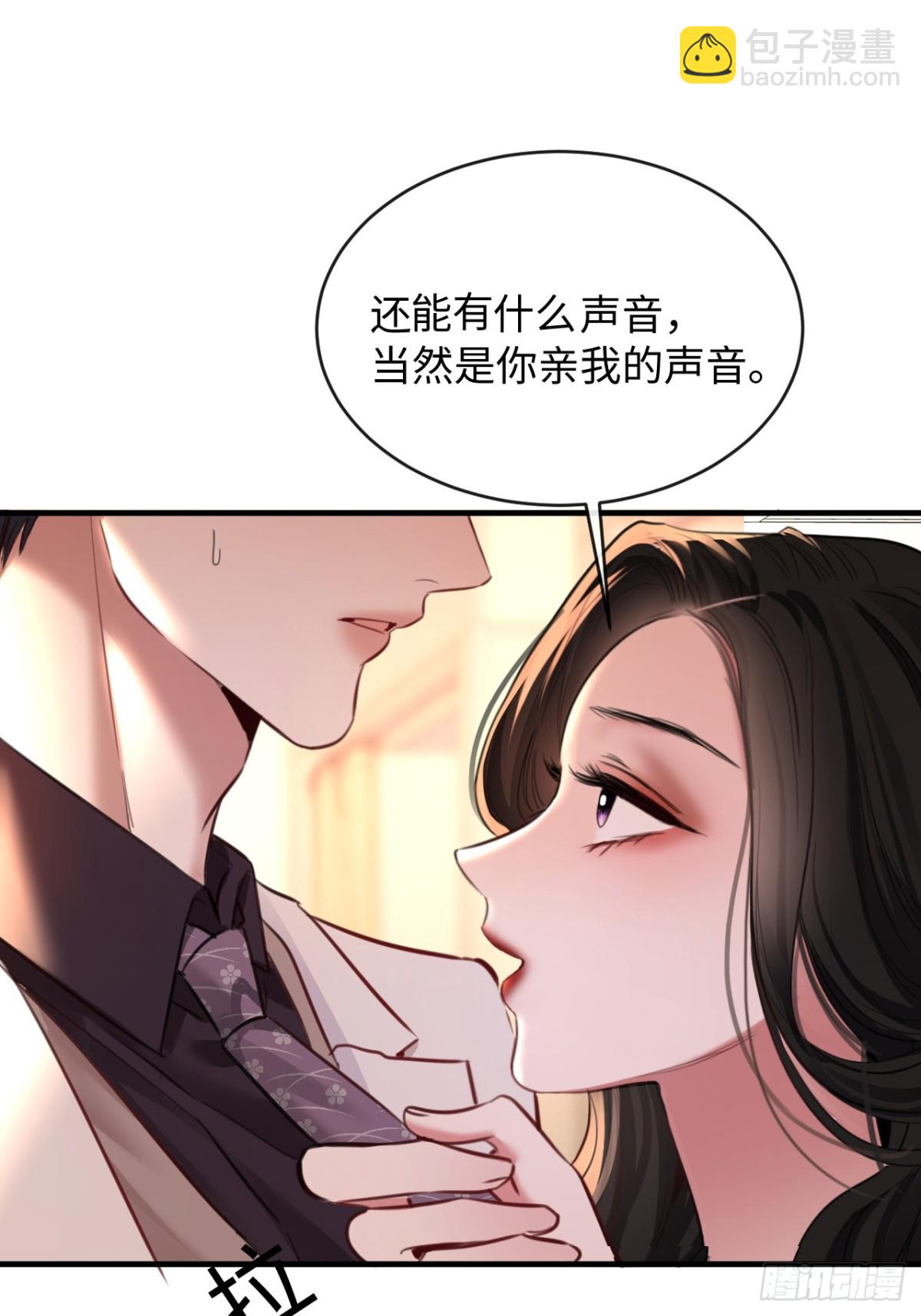 25-仇人31