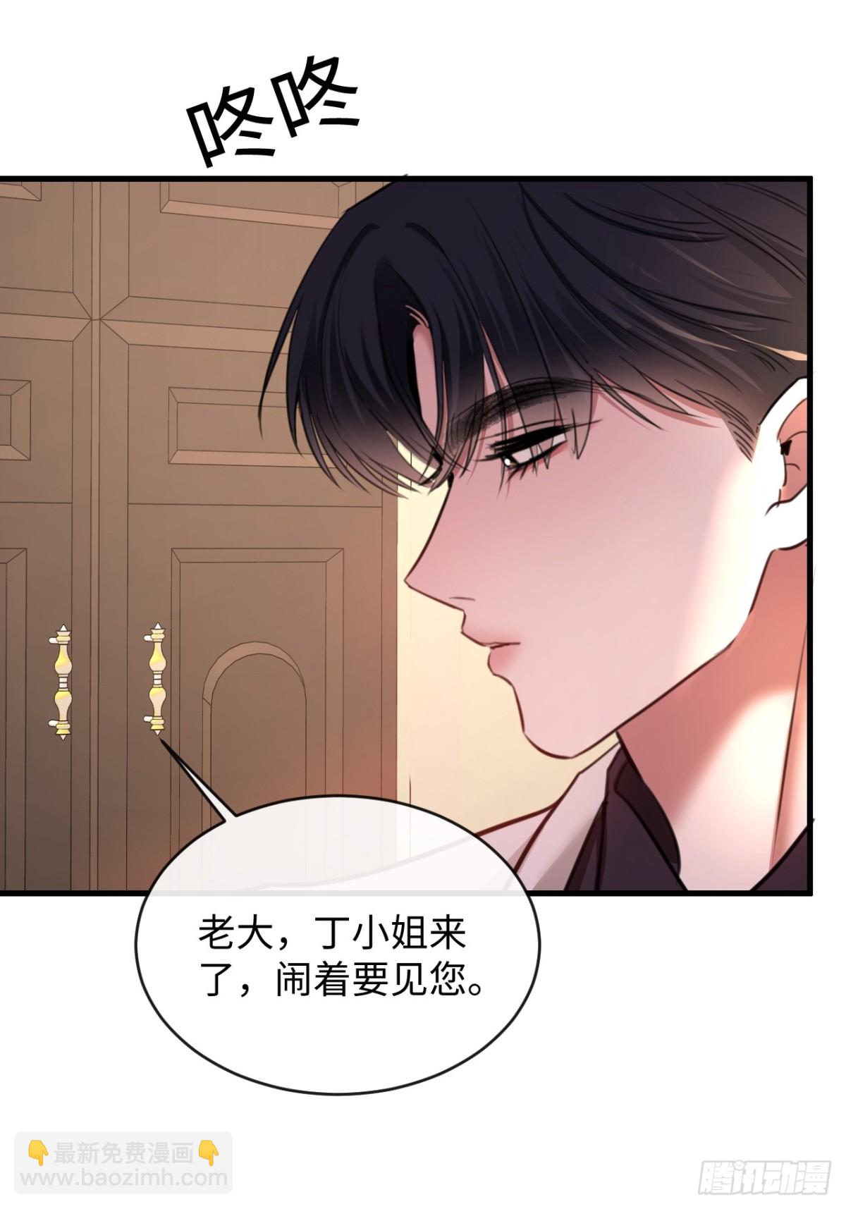 25-仇人34
