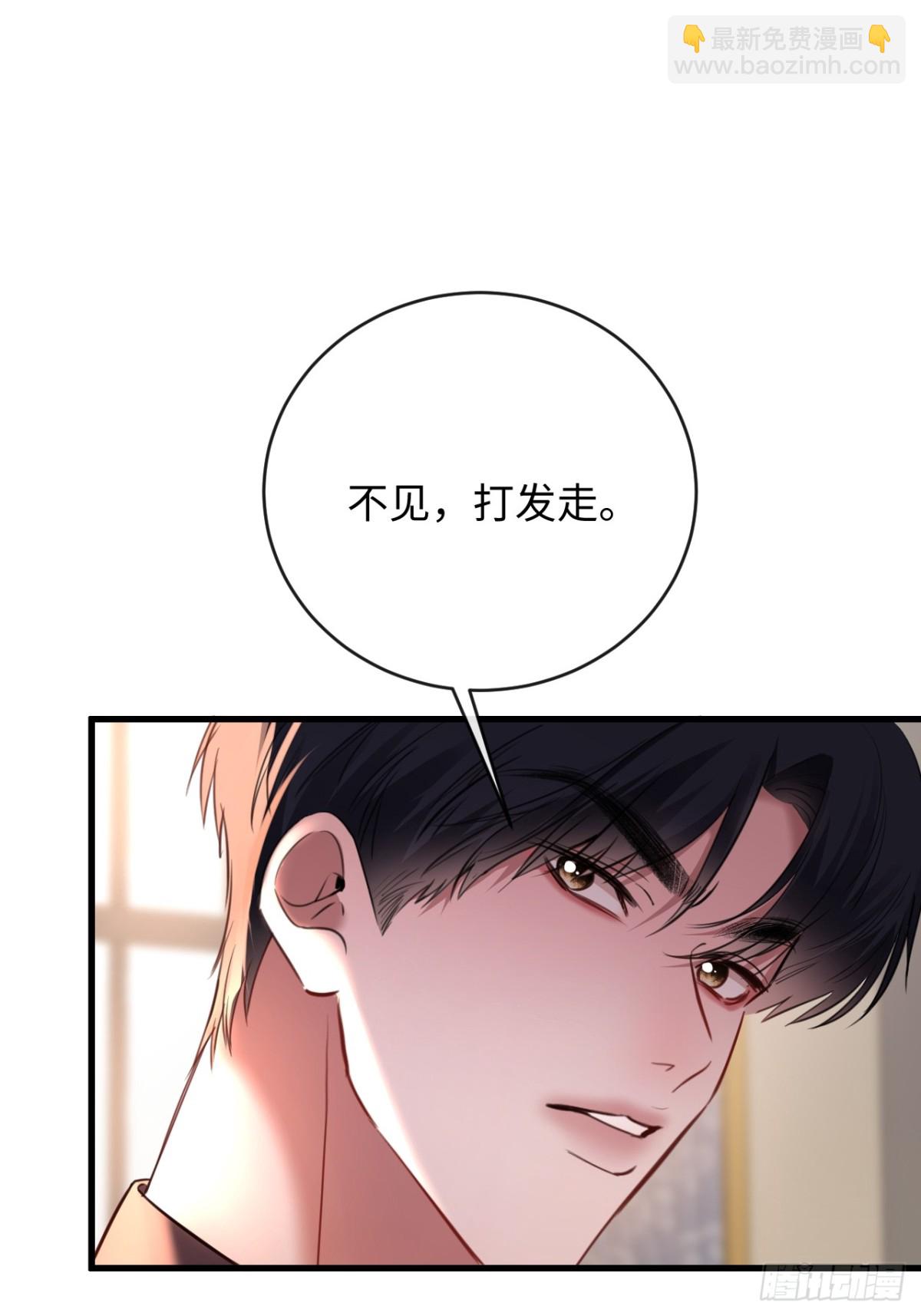 25-仇人35