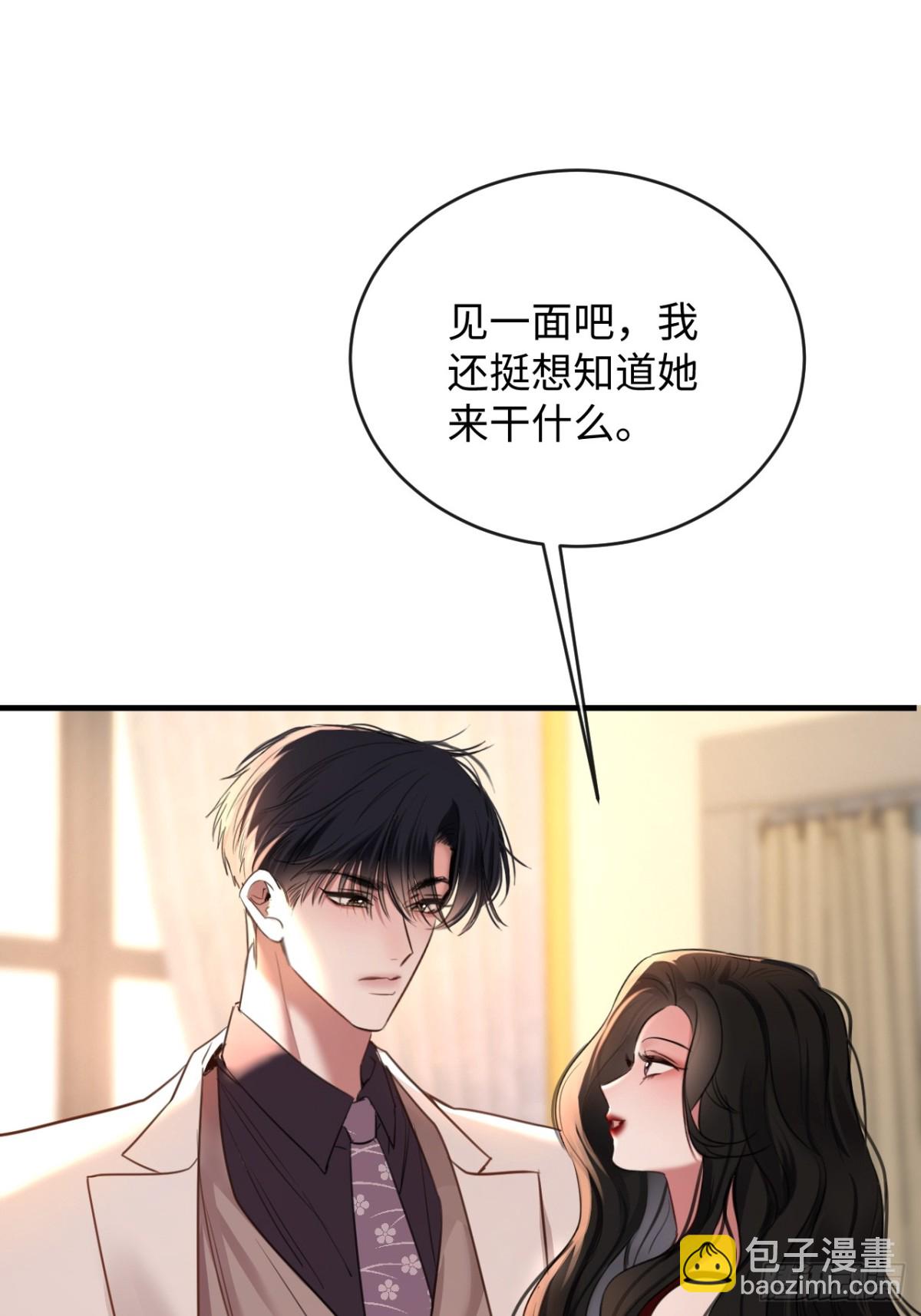 25-仇人36