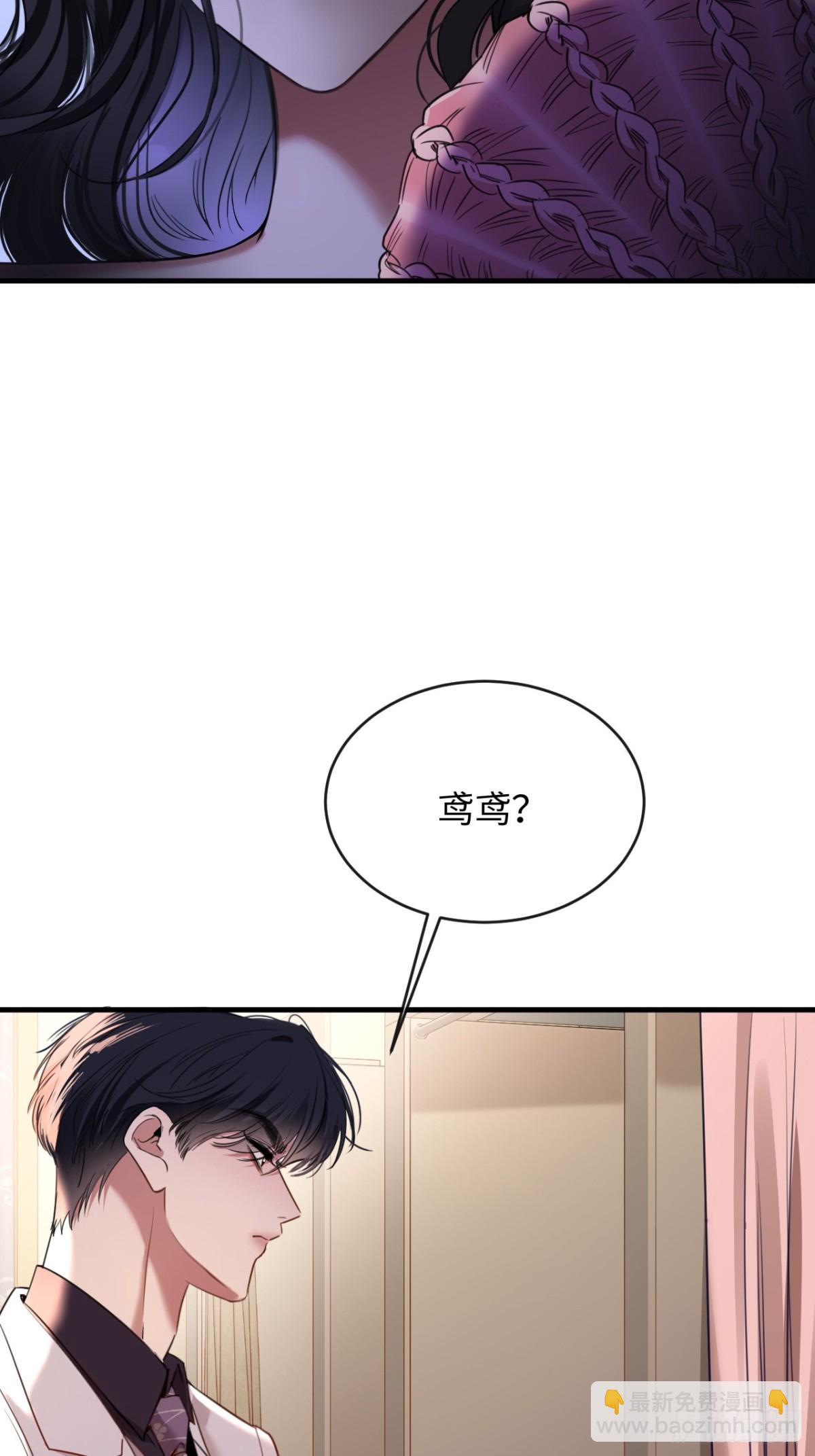 25-仇人5