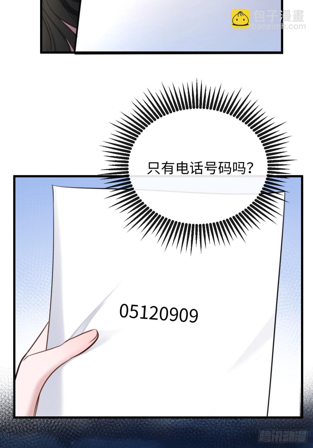 32-姜黄的烟3