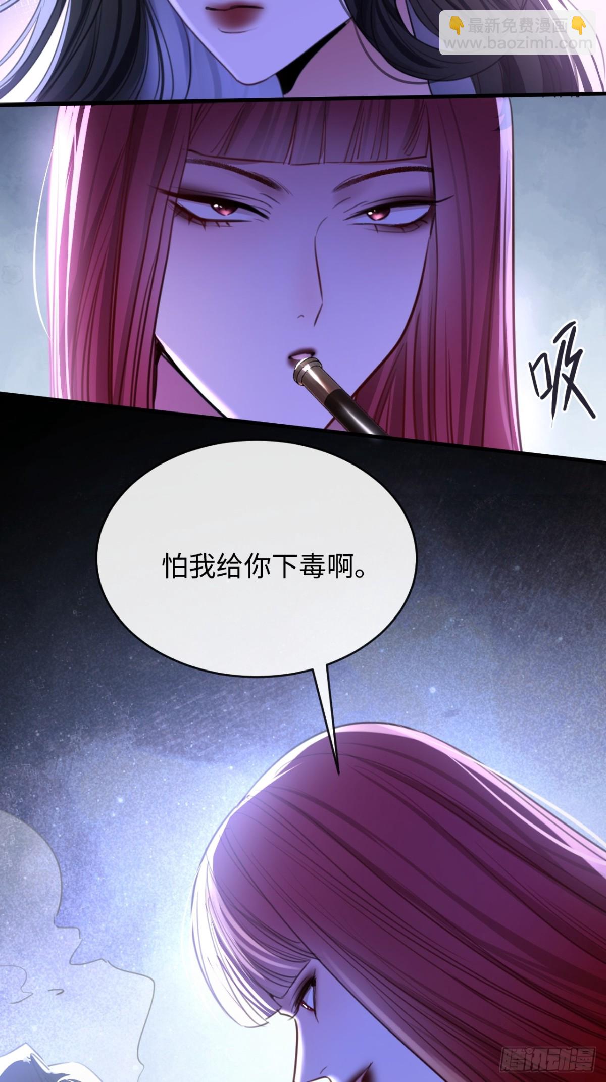 32-姜黄的烟34