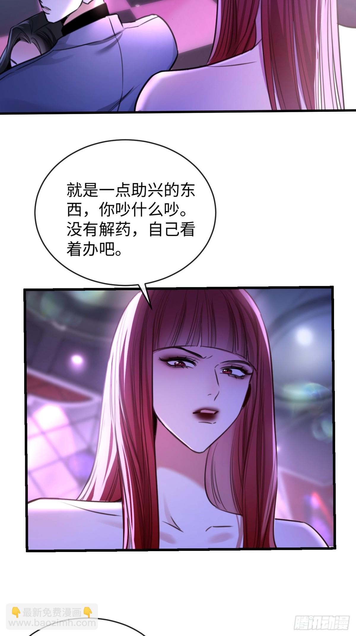32-姜黄的烟39