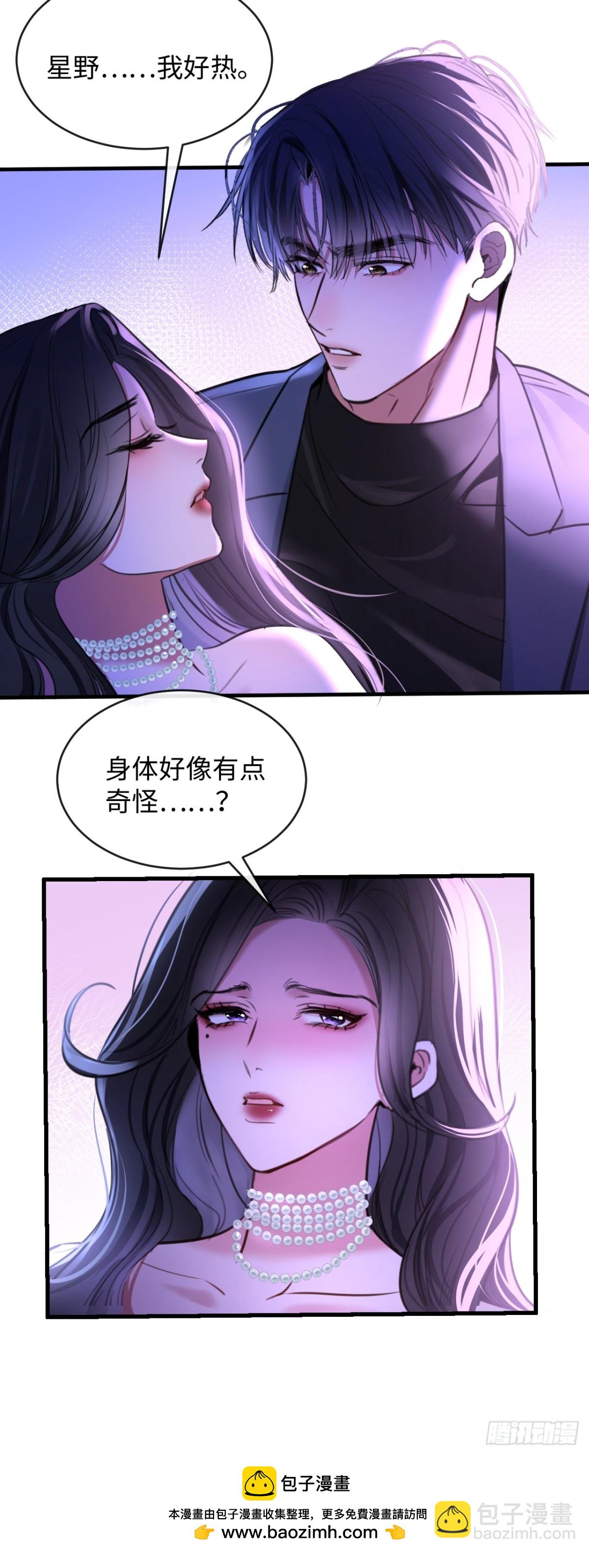 32-姜黄的烟40