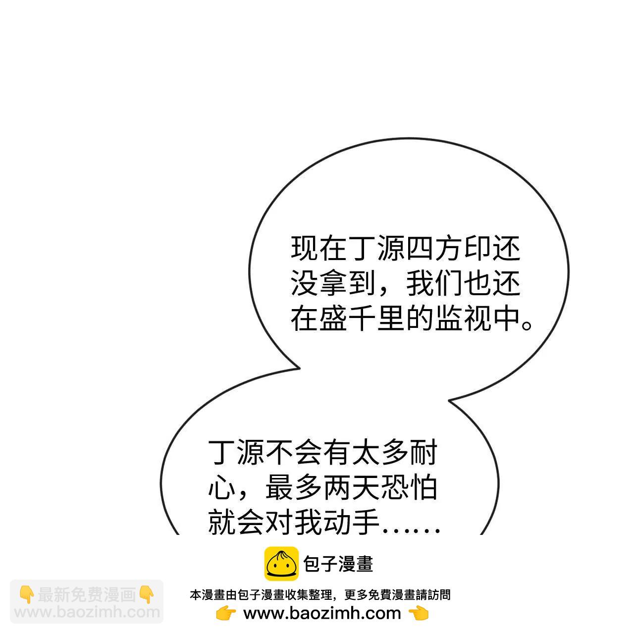 怎么折磨都可以107