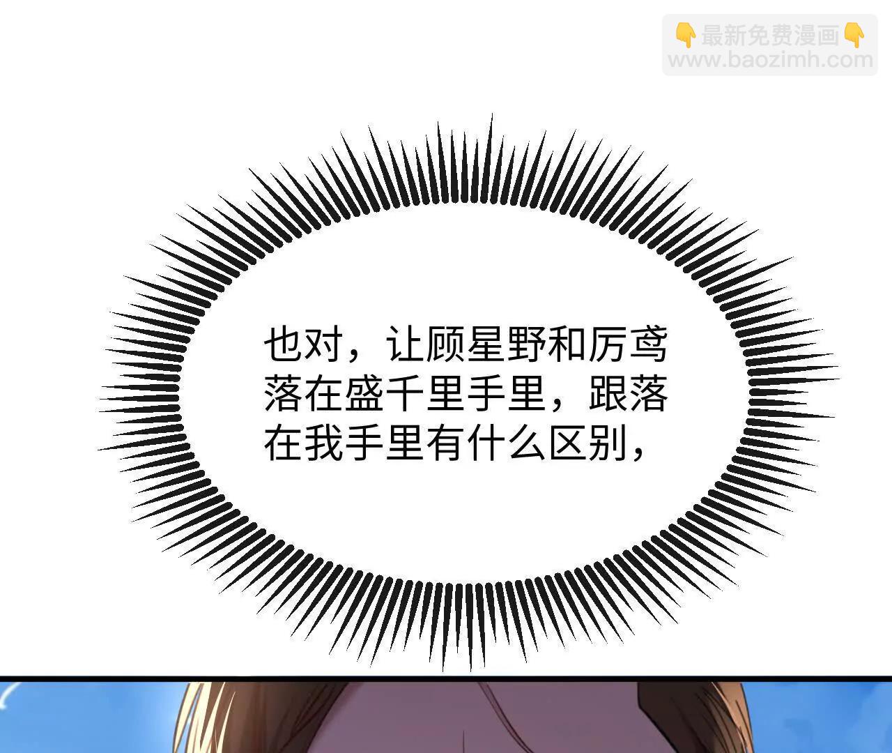 怎么折磨都可以11