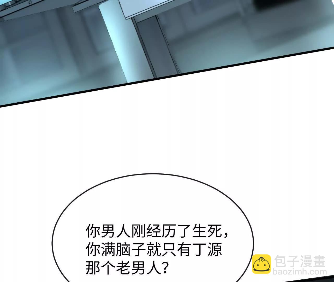 怎么折磨都可以113