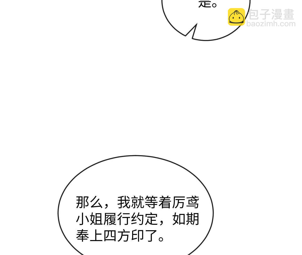 怎么折磨都可以15