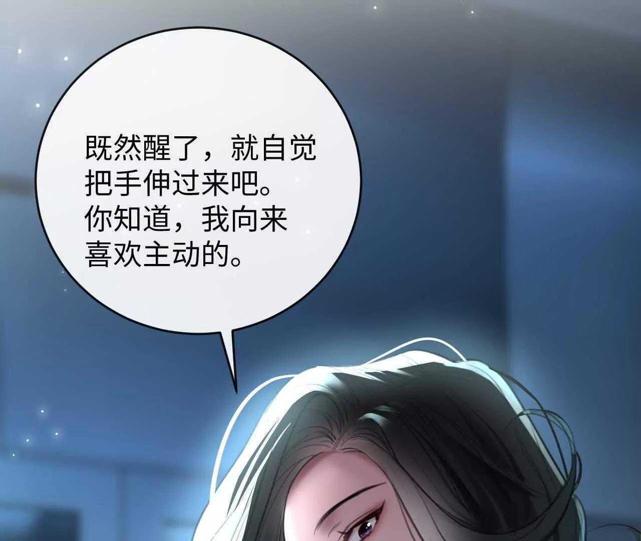 怎么折磨都可以24