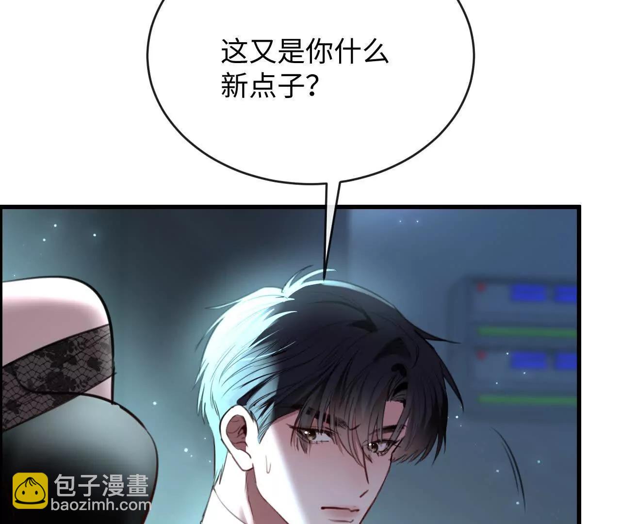 怎么折磨都可以28