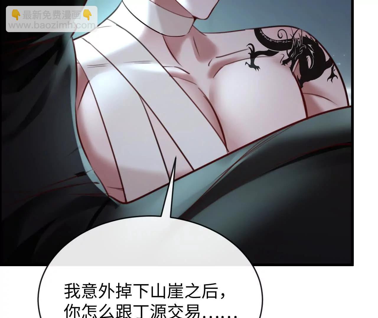 怎么折磨都可以29