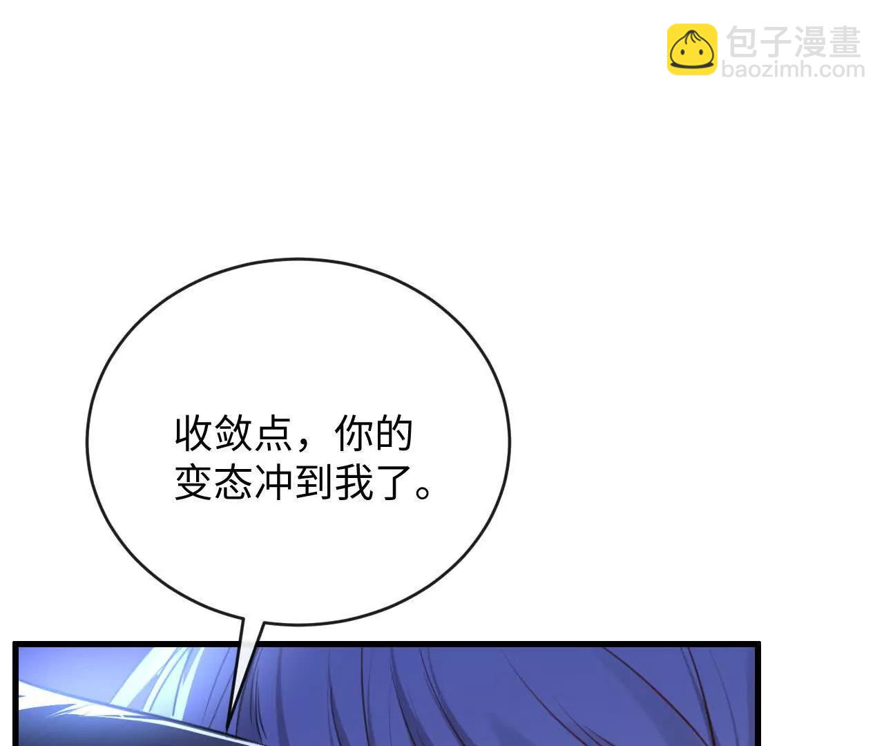 怎么折磨都可以4
