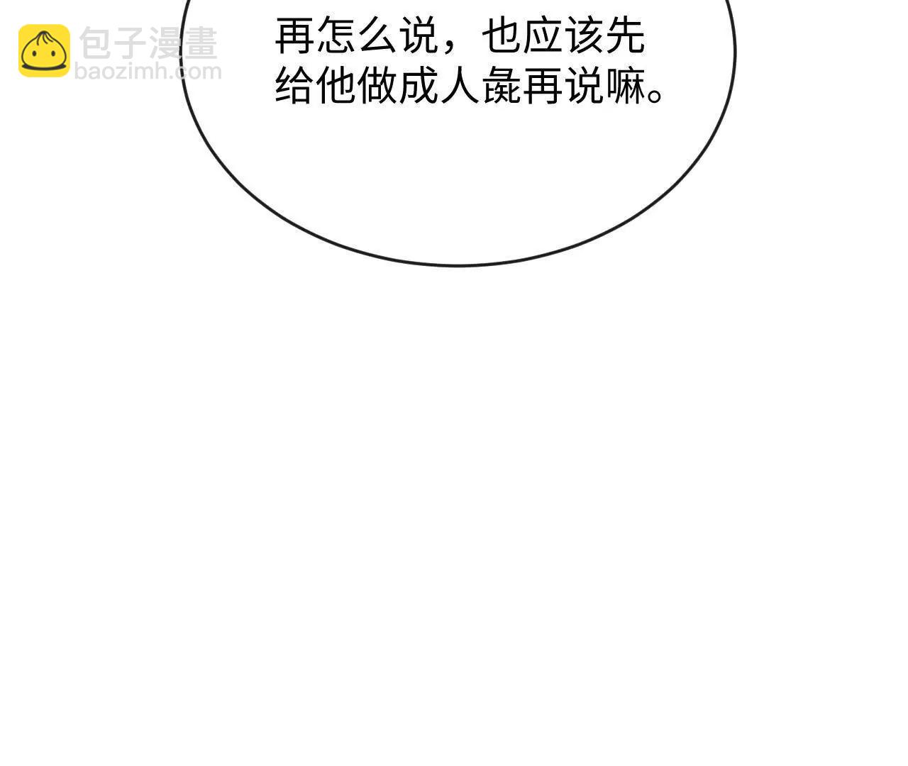 怎么折磨都可以40