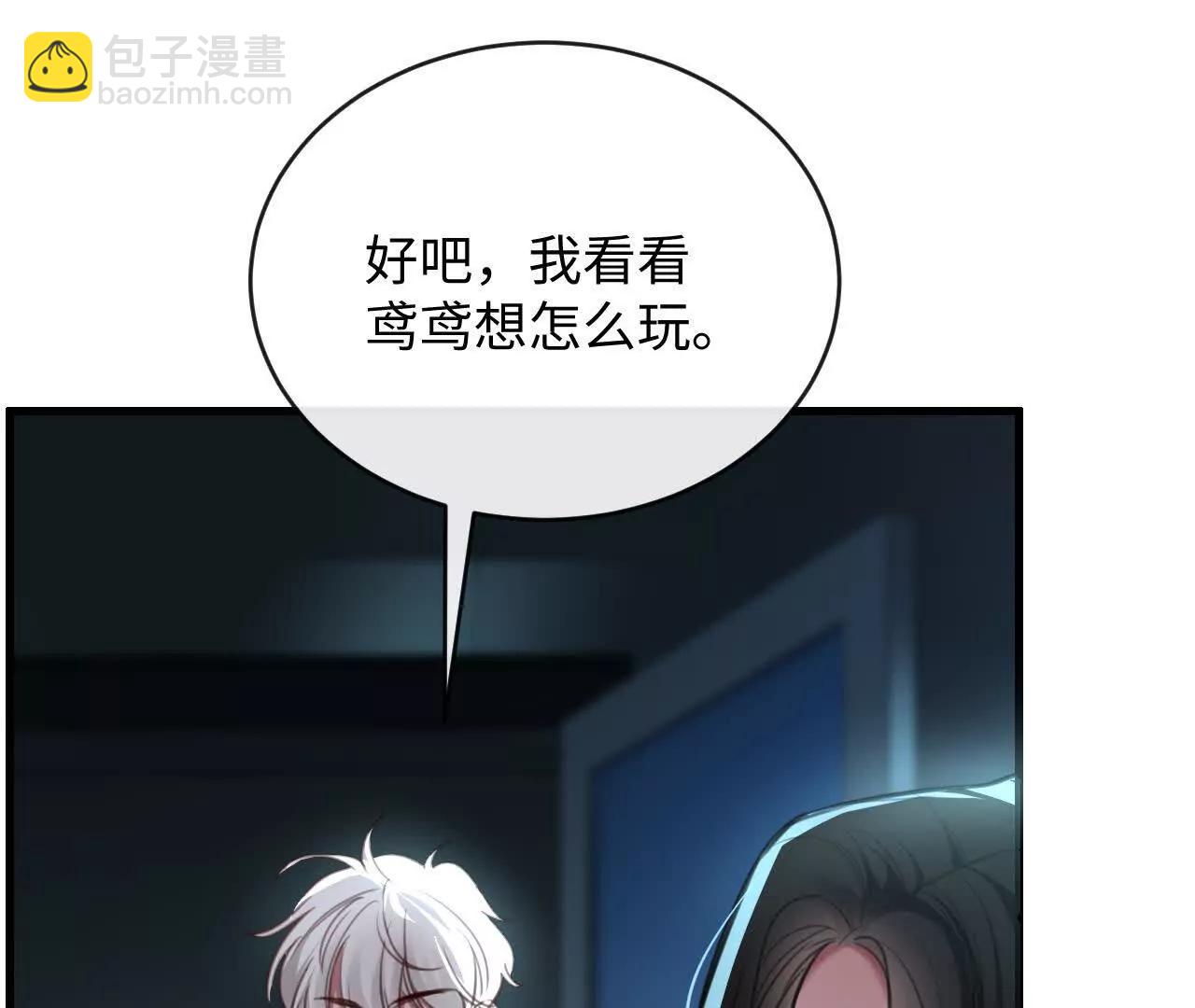 怎么折磨都可以44