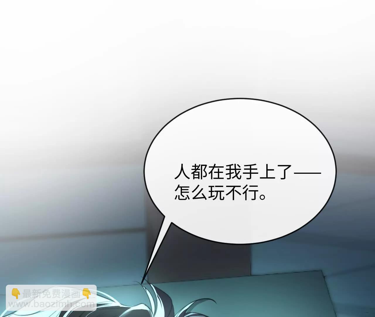 怎么折磨都可以46