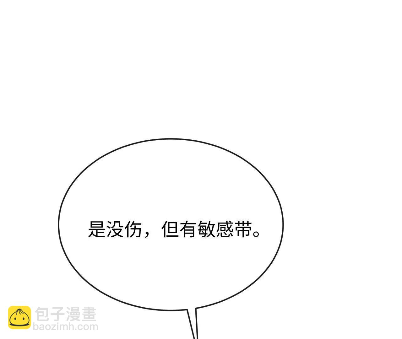 怎么折磨都可以55