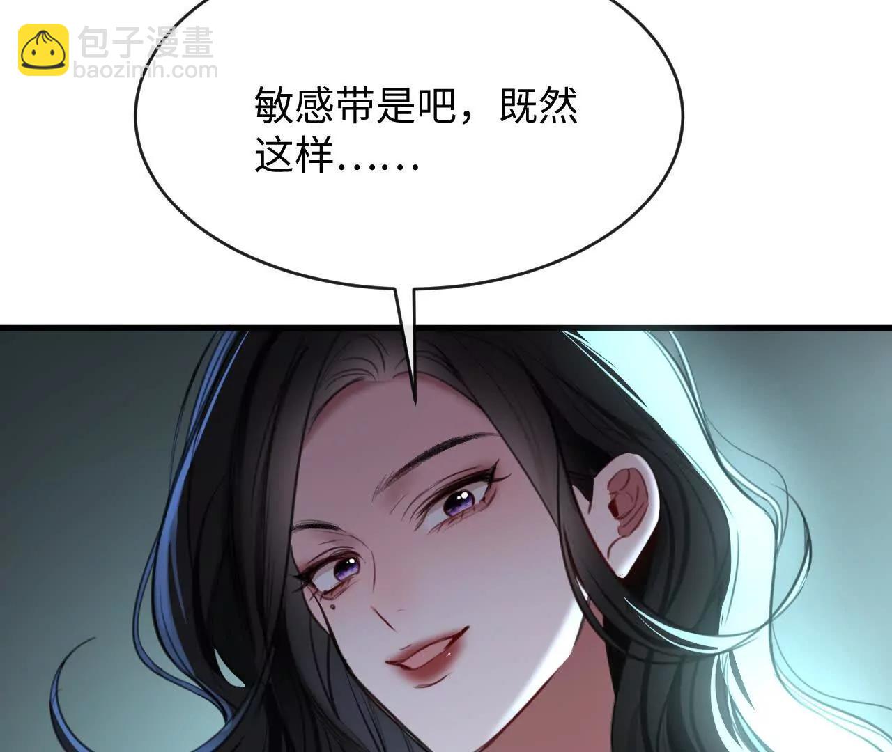 怎么折磨都可以58