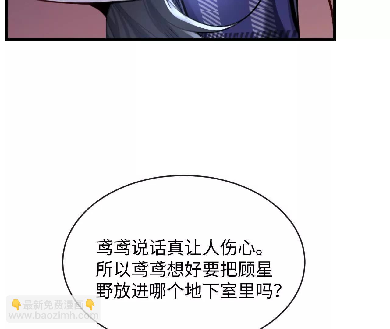 怎么折磨都可以6
