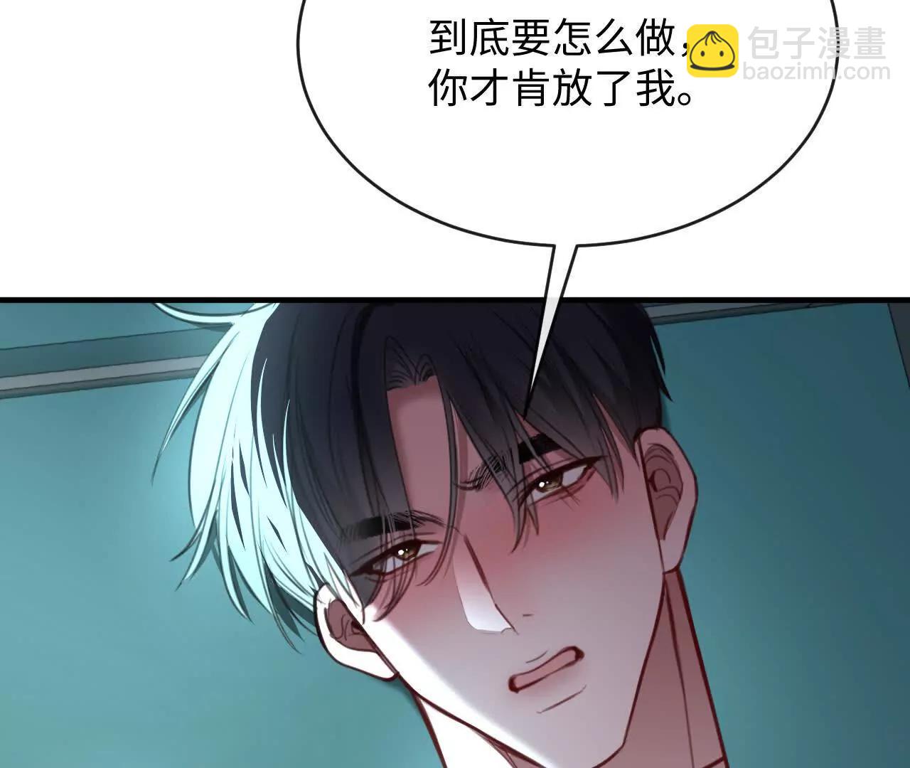 怎么折磨都可以70