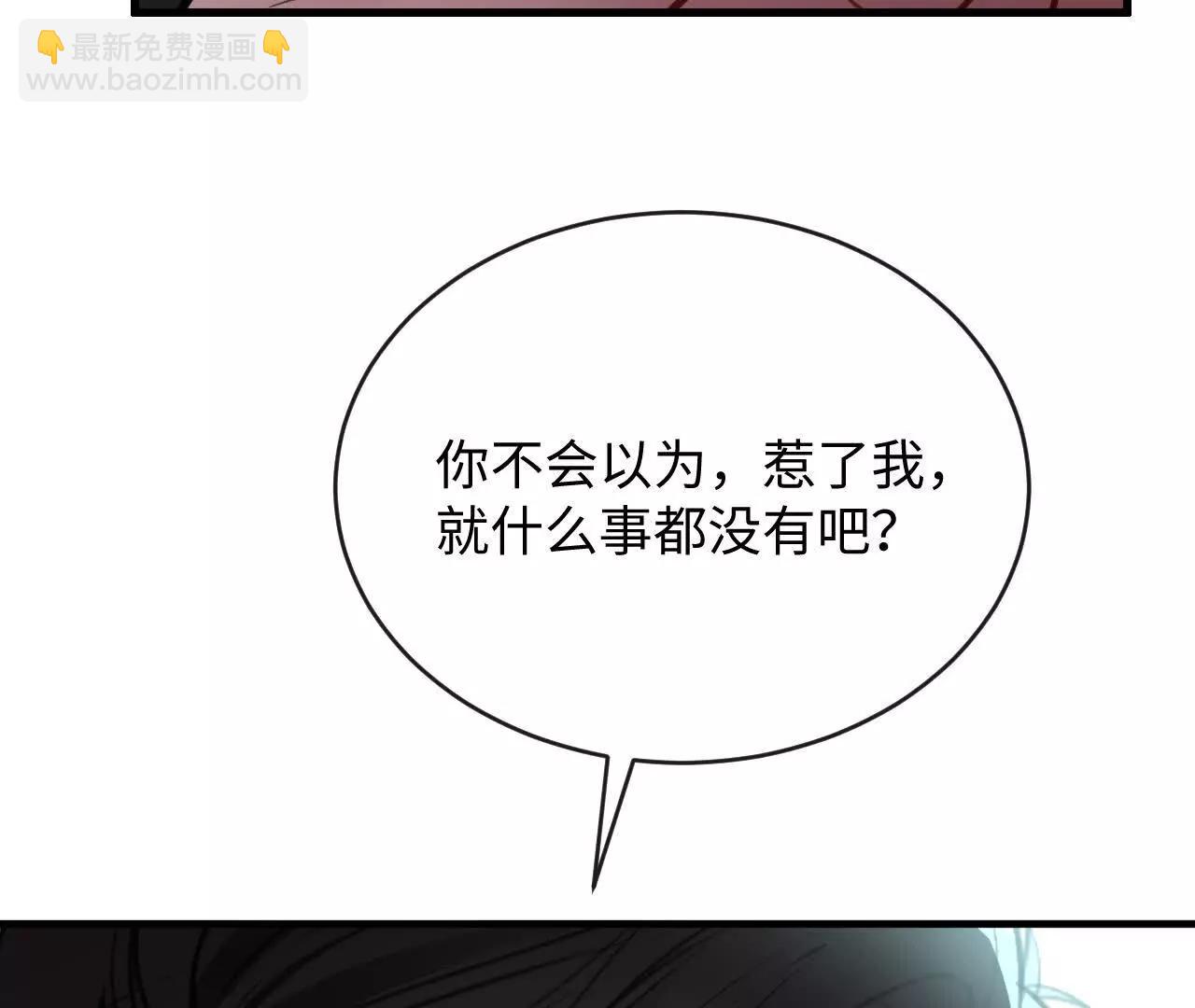 怎么折磨都可以75