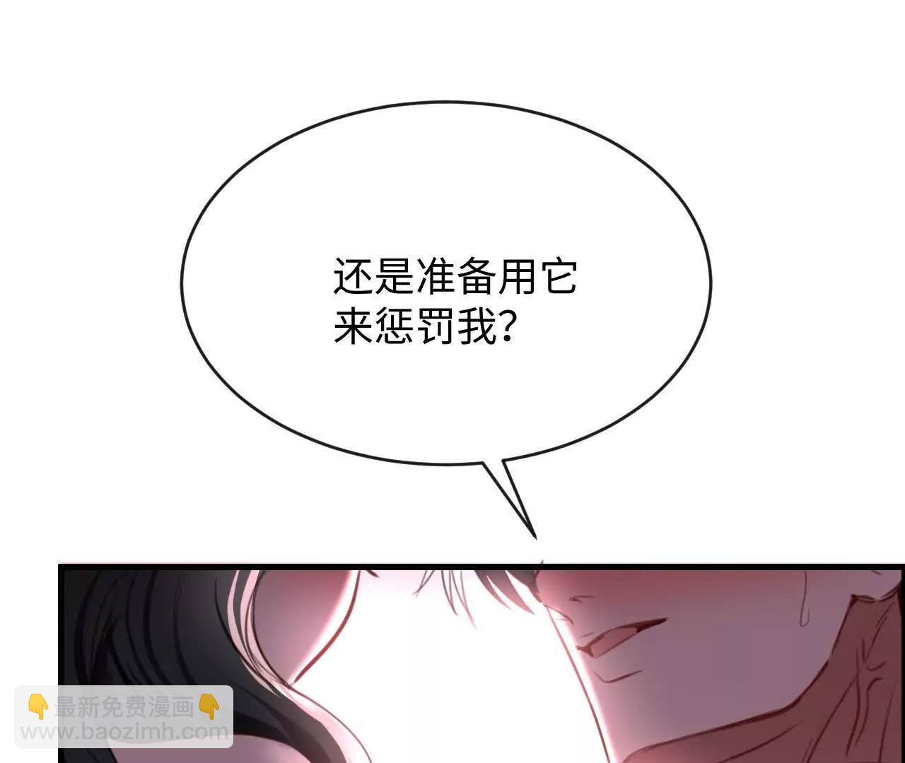 怎么折磨都可以80