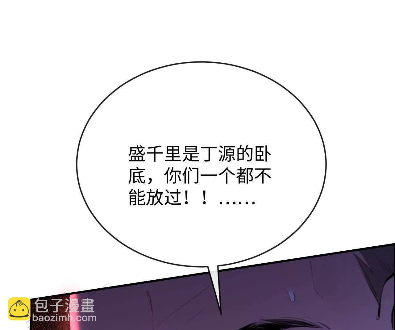 盛千里的想法35