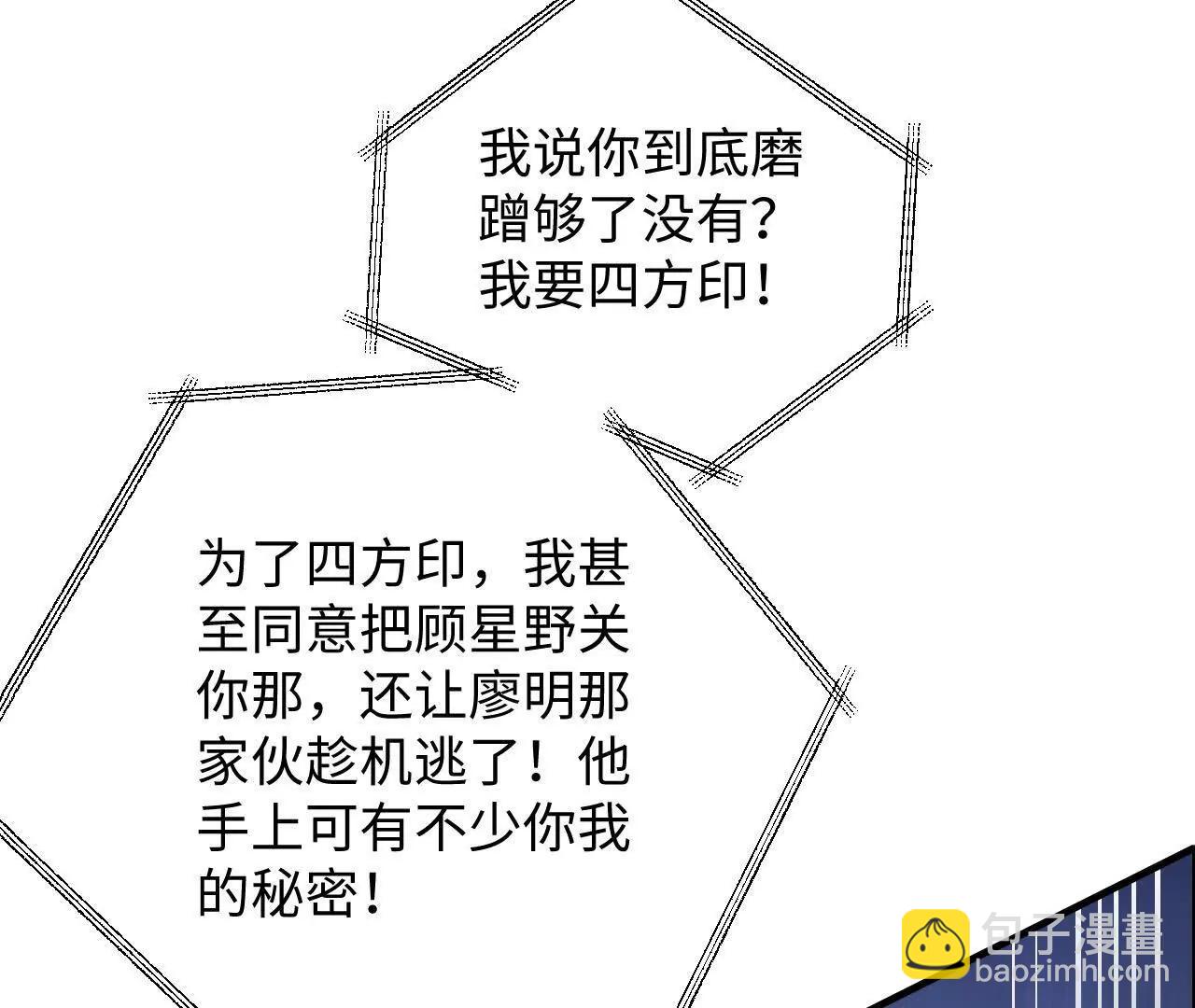 盛千里的想法38