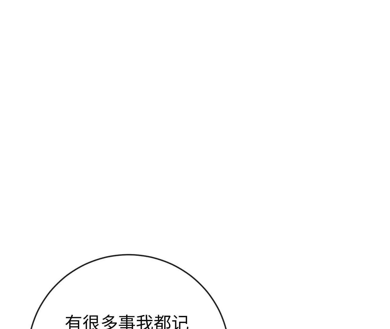 重蹈覆辙78