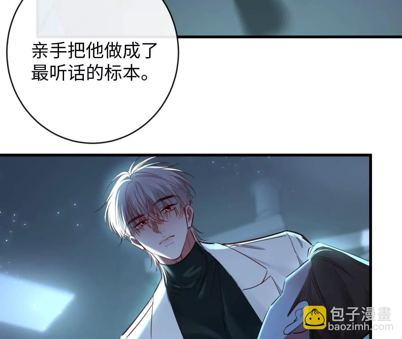 重蹈覆辙83