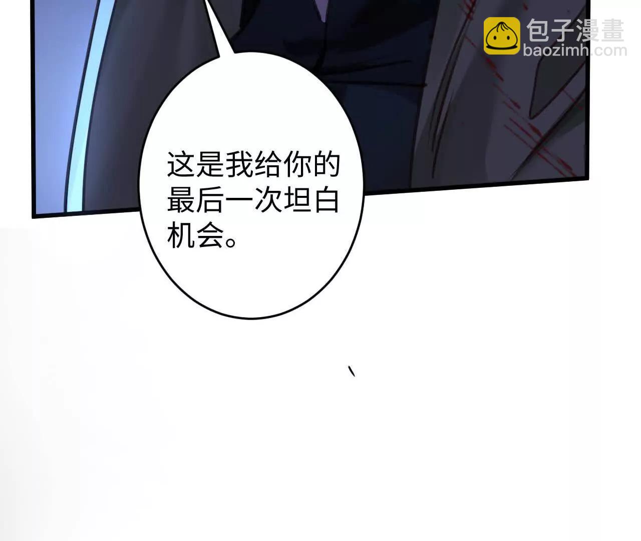 潜伏的危机16
