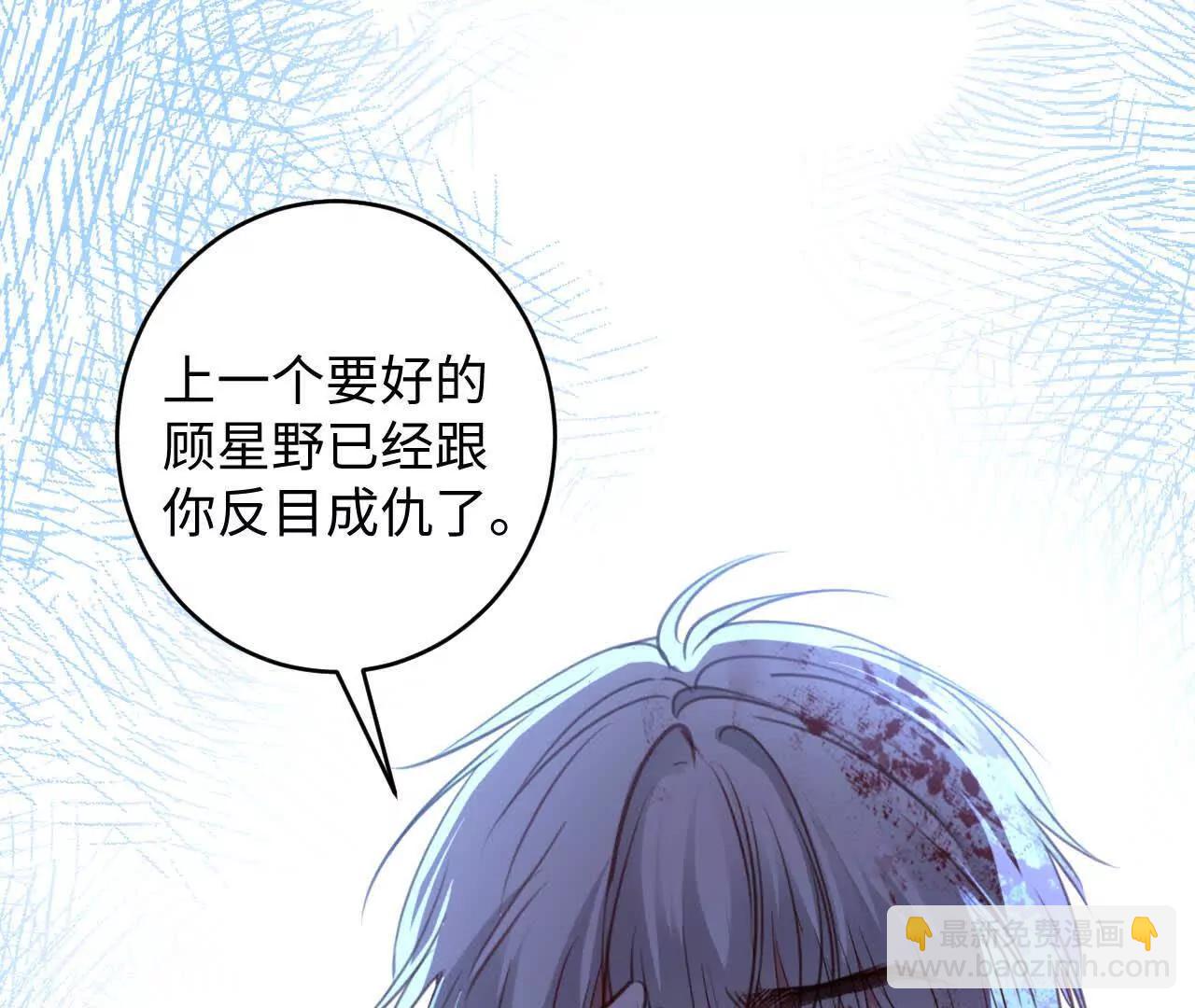 潜伏的危机25