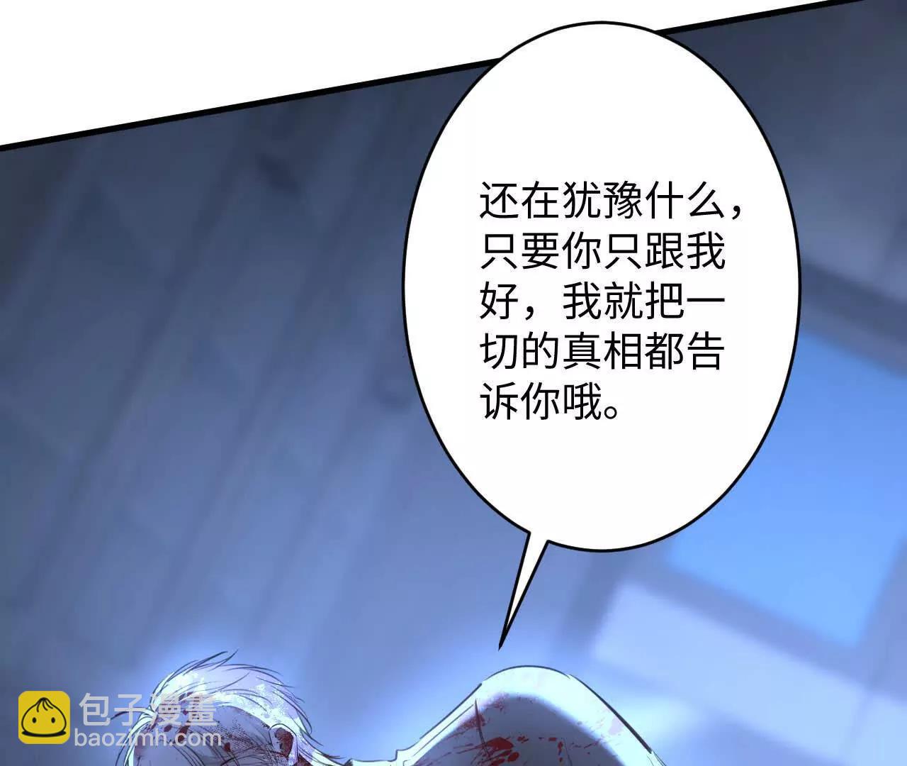潜伏的危机29