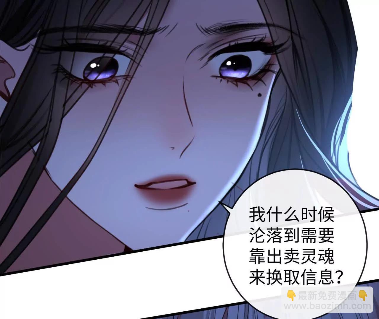 潜伏的危机56