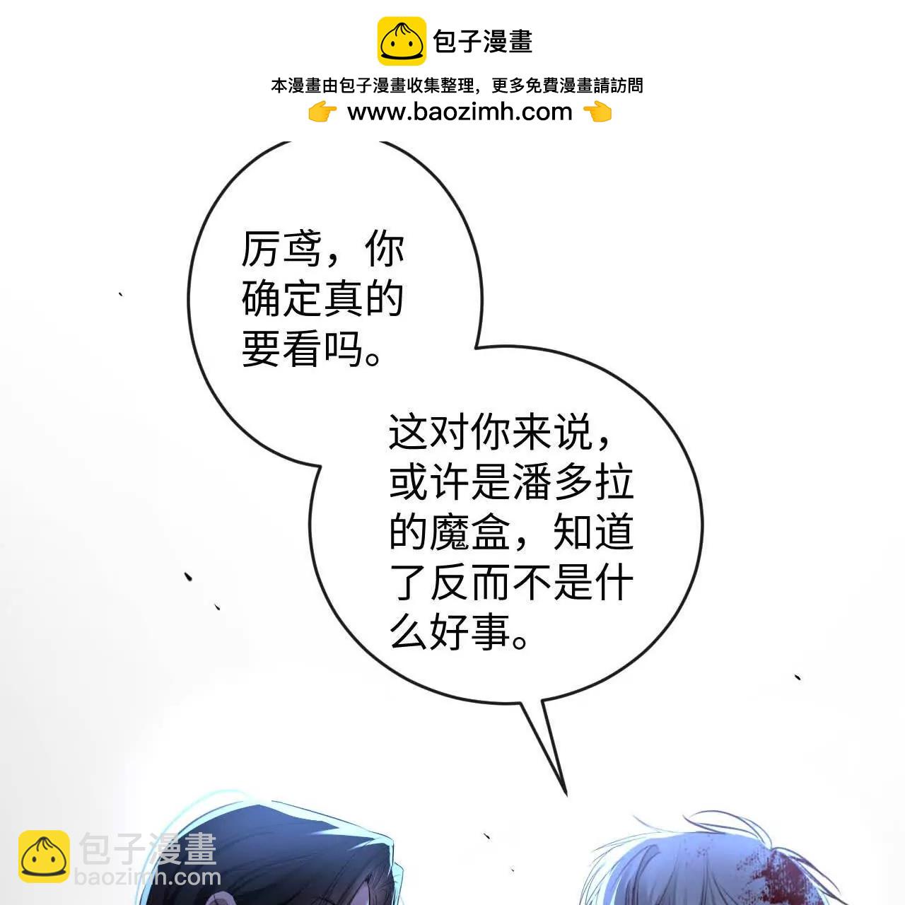 潜伏的危机68