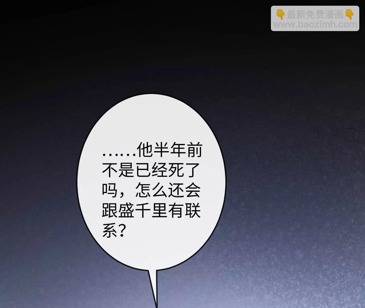潜伏的危机79