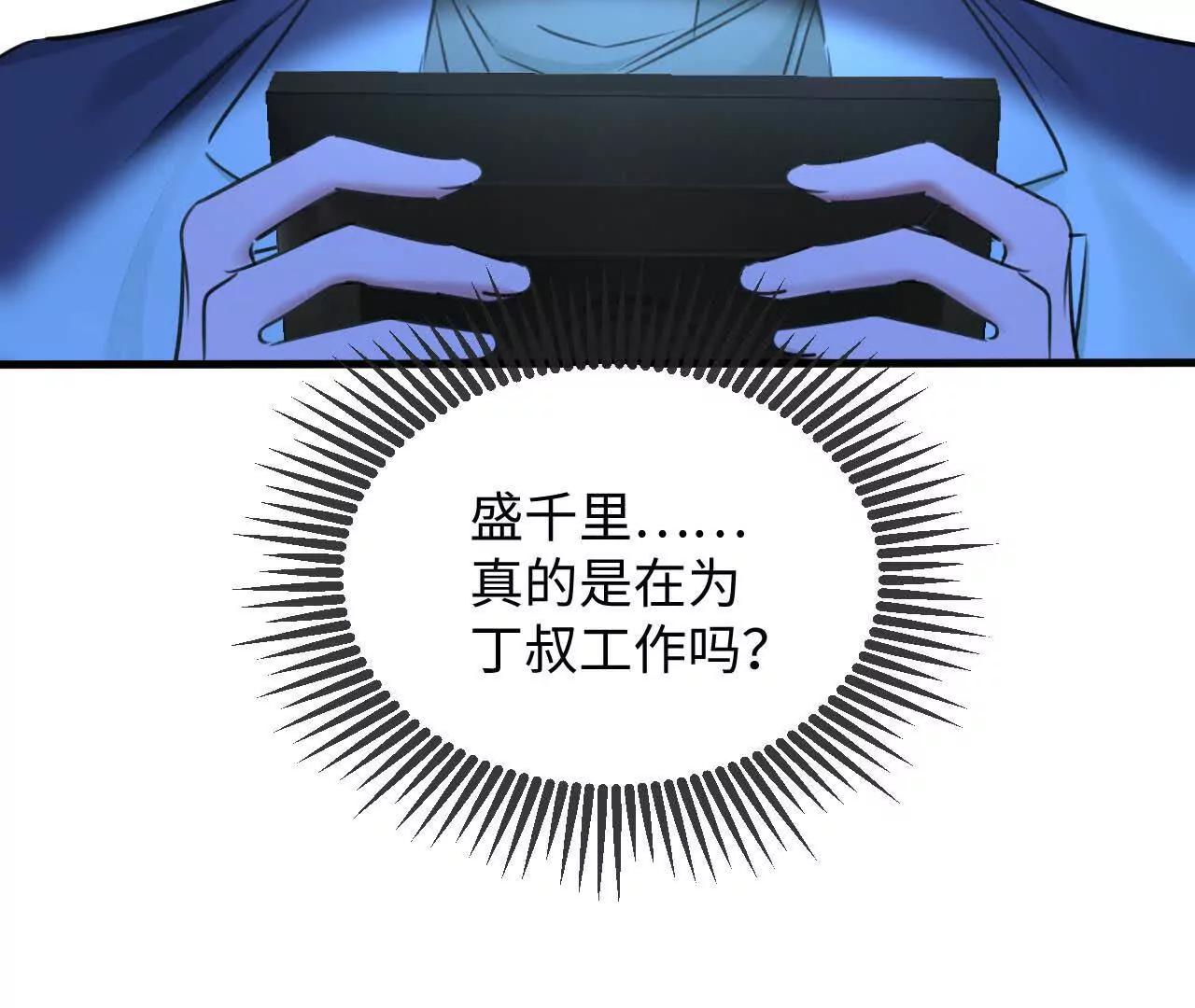 潜伏的危机81