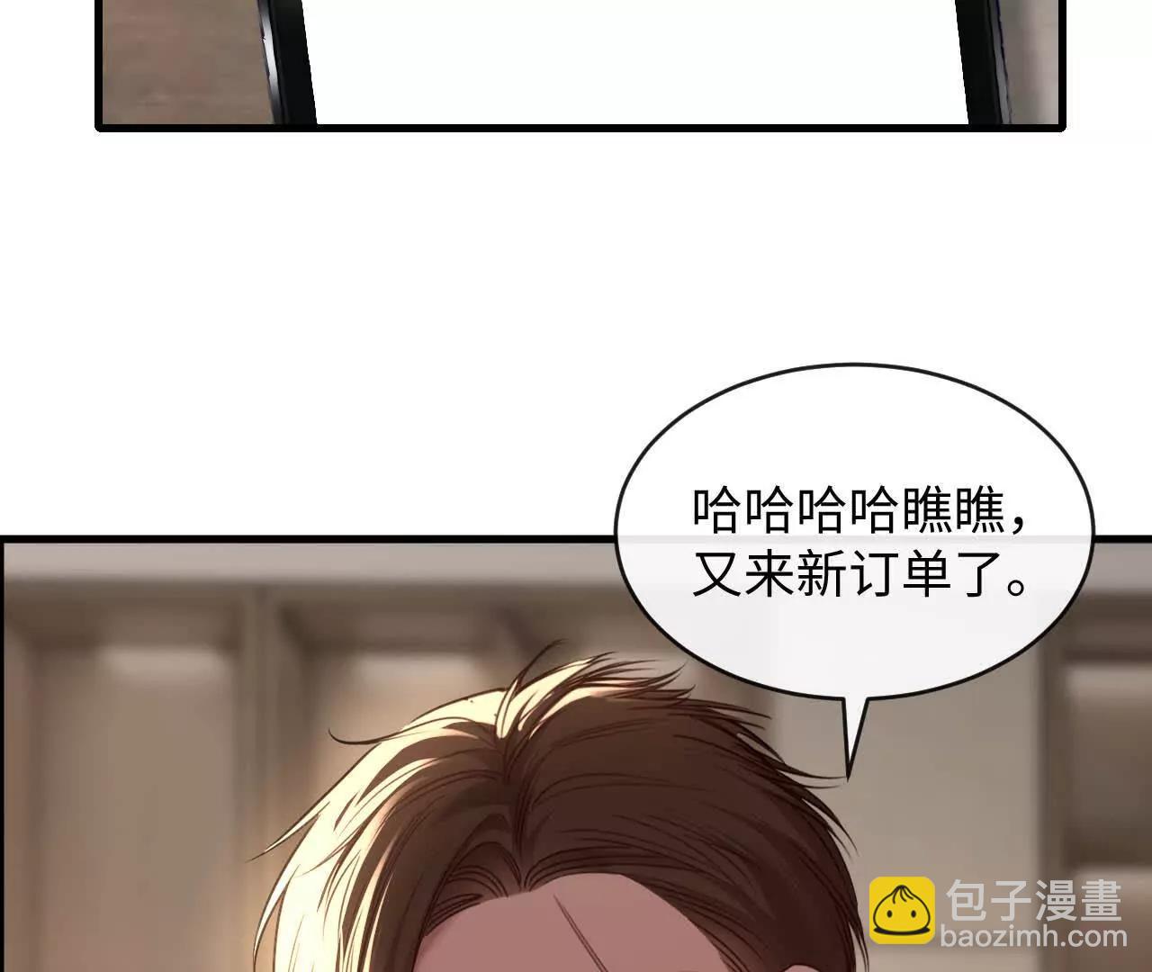 潜伏的危机86