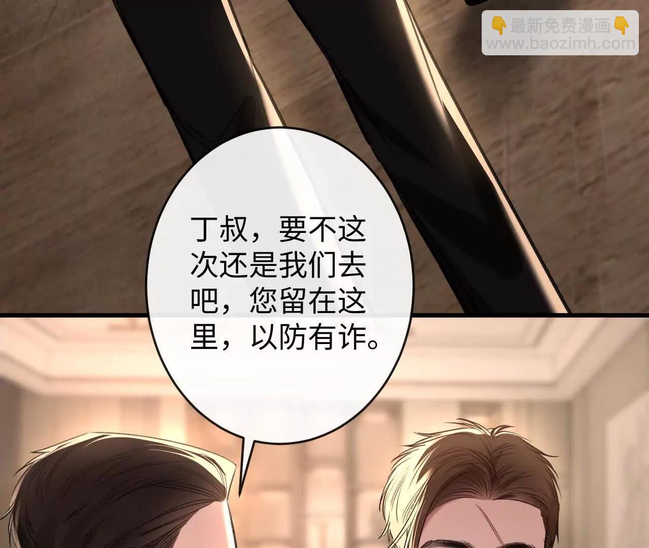 潜伏的危机93