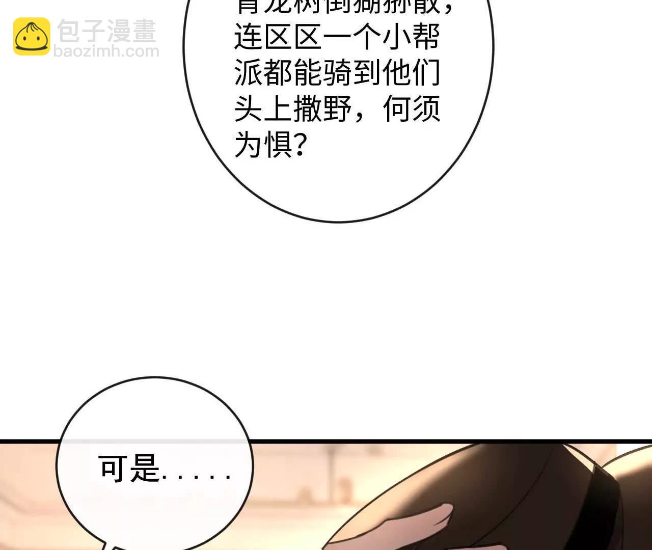 潜伏的危机95