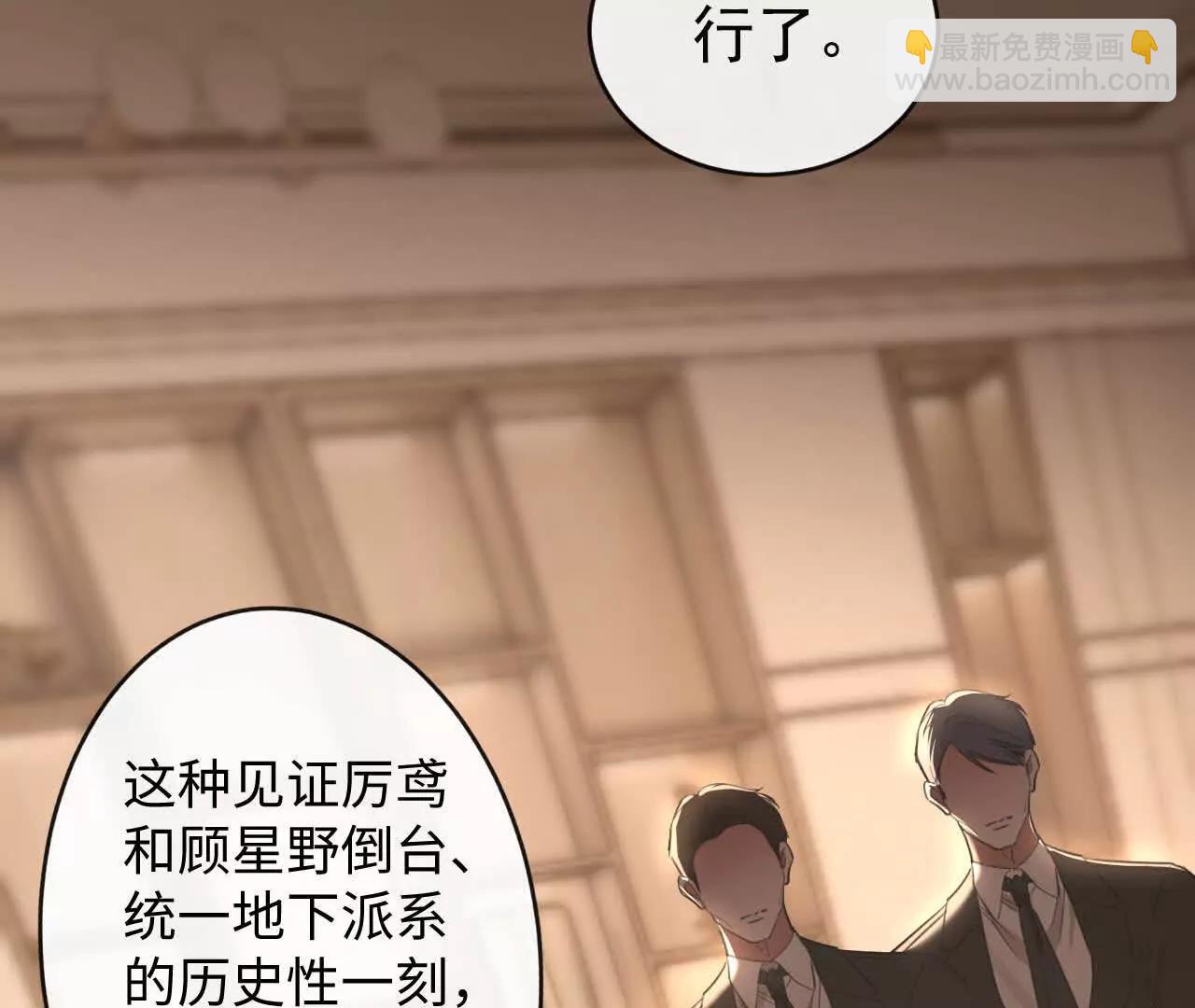 潜伏的危机97