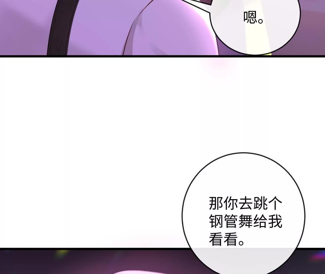 幸福73