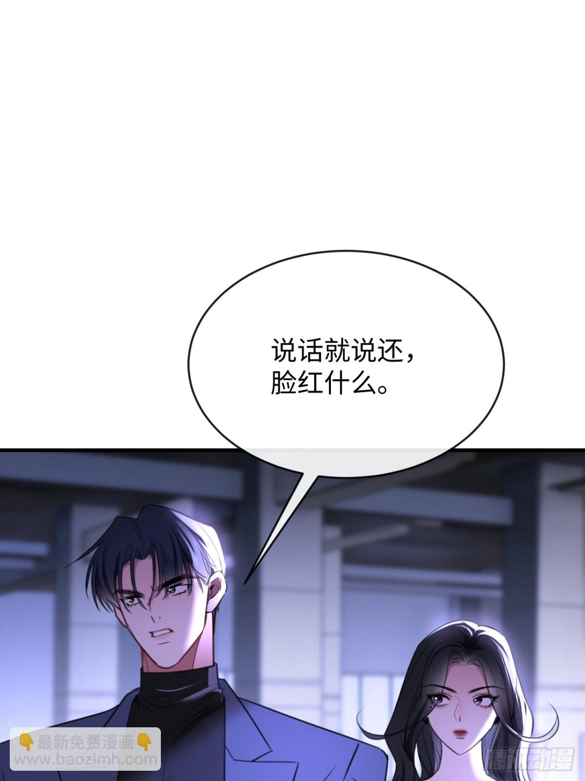 35 姜黄的报复14