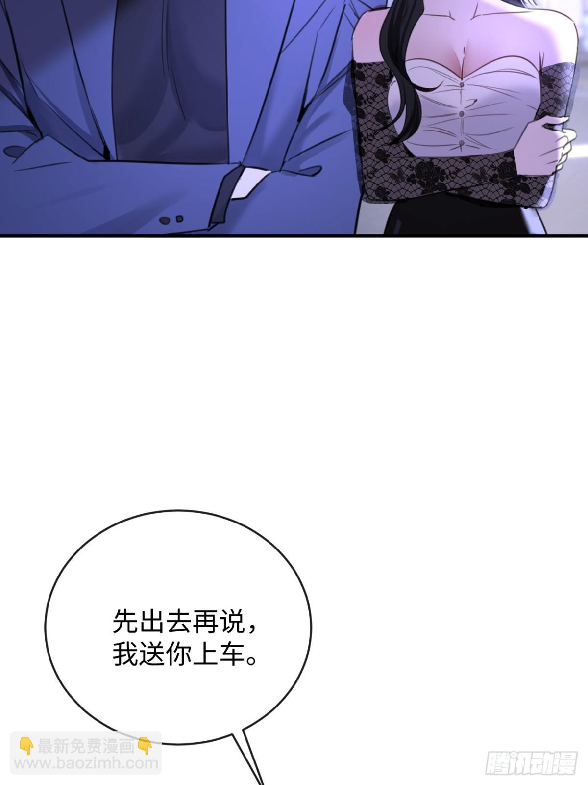 35 姜黄的报复15