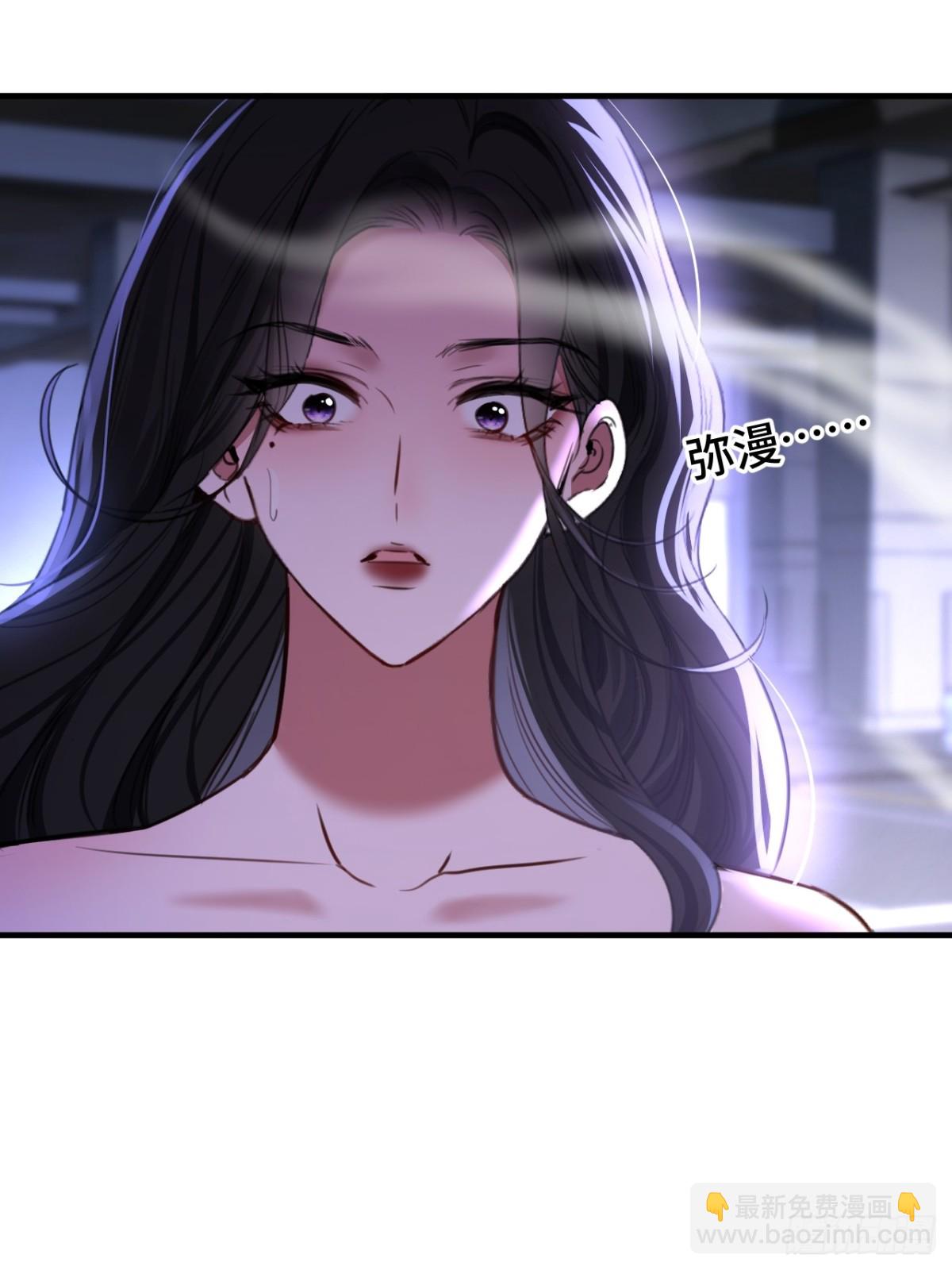 35 姜黄的报复19