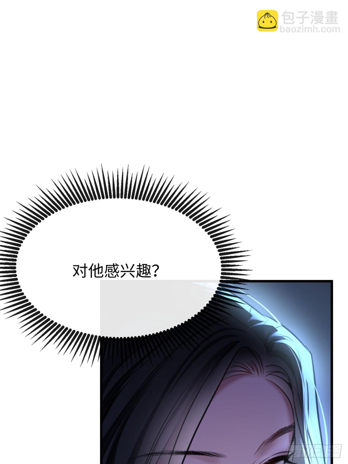 35 姜黄的报复3