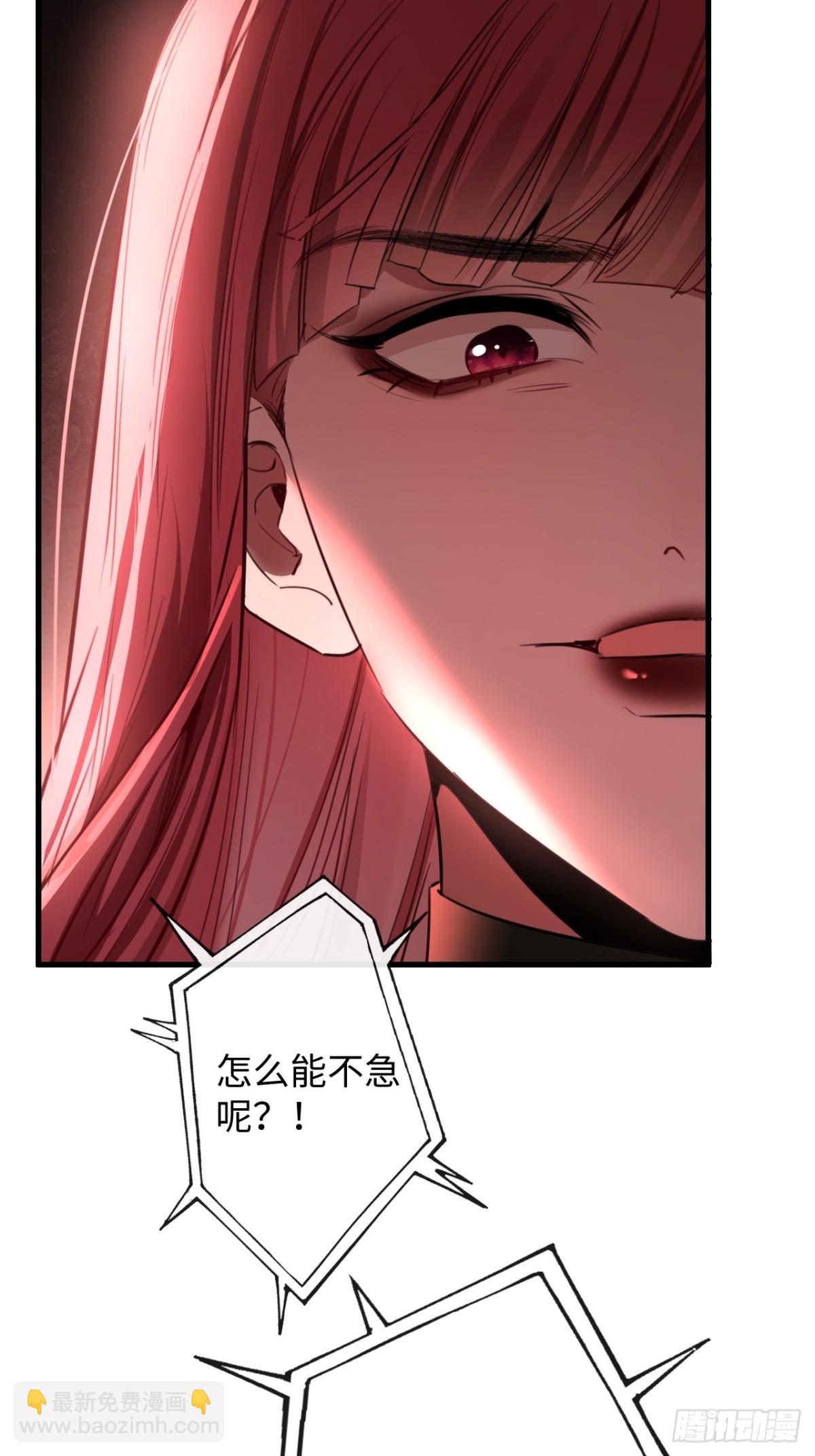 35 姜黄的报复31
