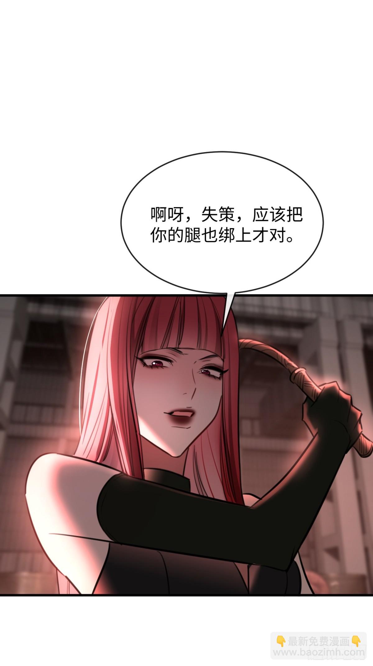 35 姜黄的报复37