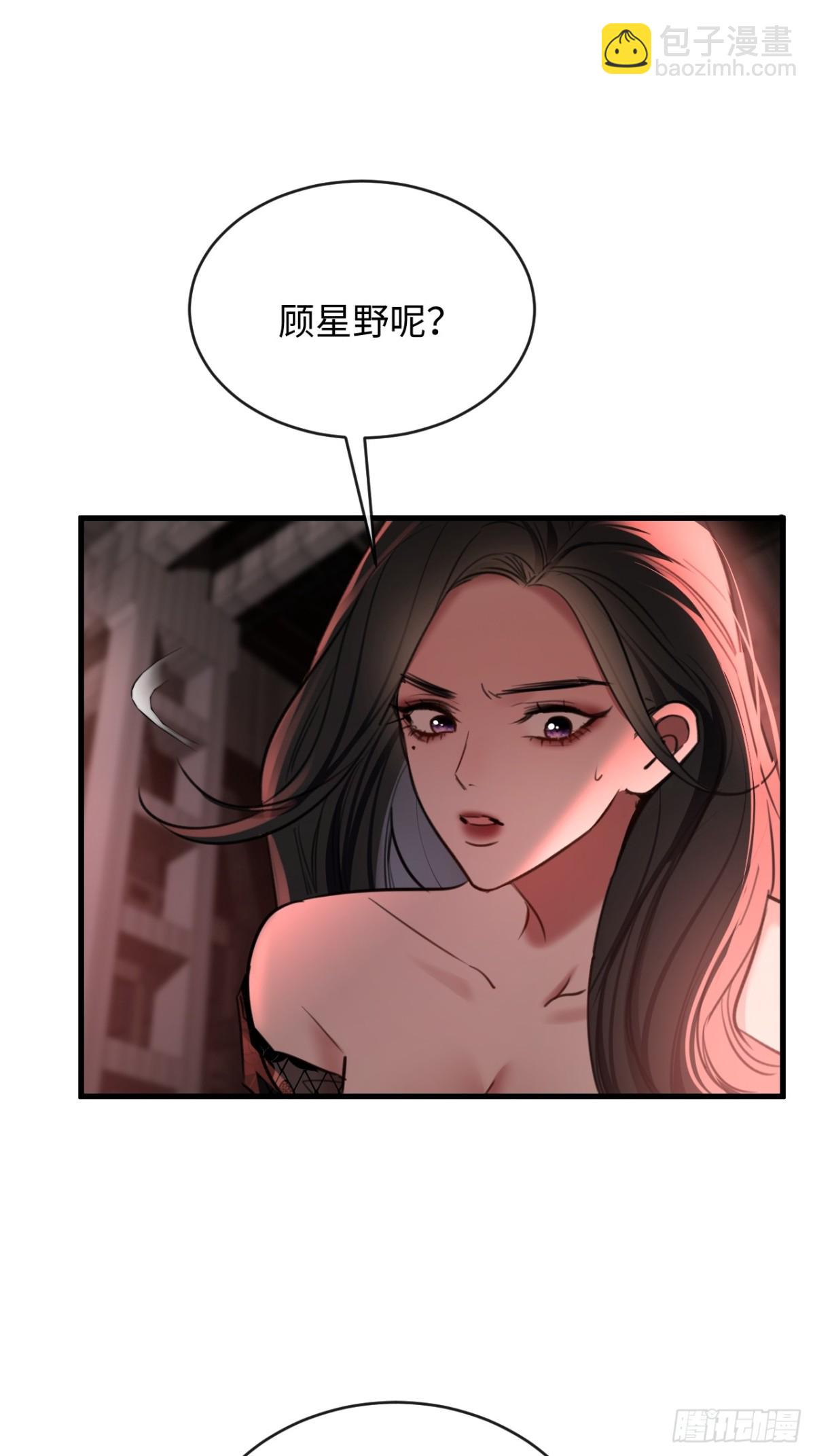 35 姜黄的报复39