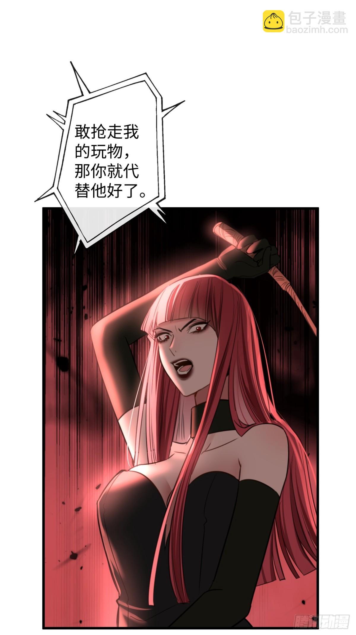 35 姜黄的报复41